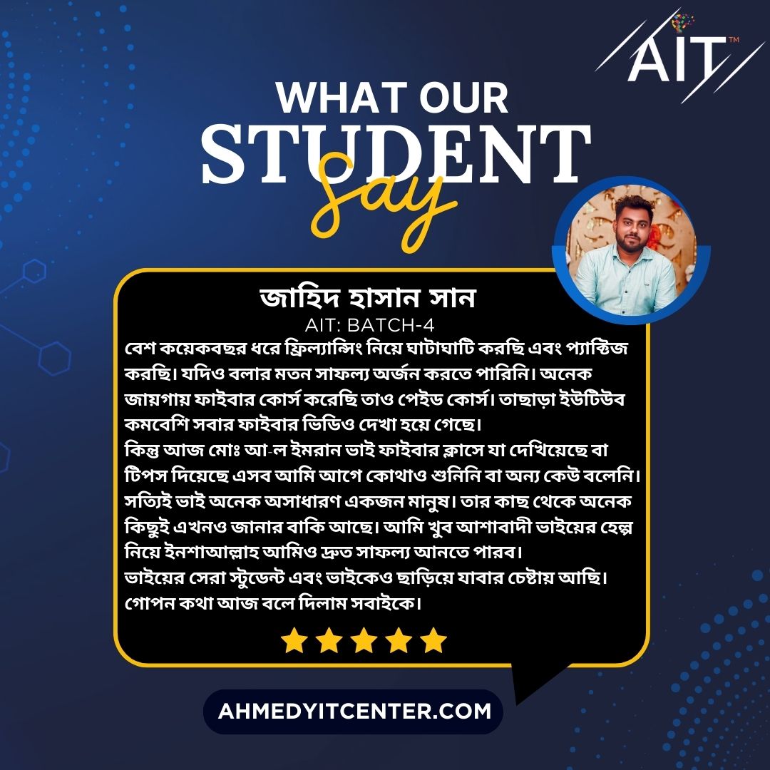 Student SAy